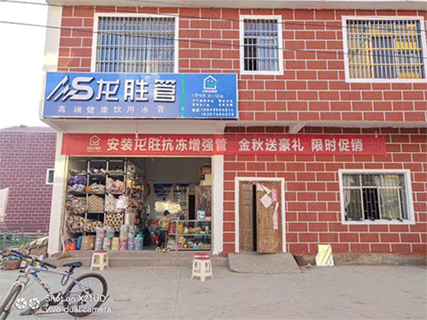 龍勝管2019年終盤點,看看這一年龍勝都做了什么? 龍勝管2019年終盤點,看看這一年龍勝都做了什么?