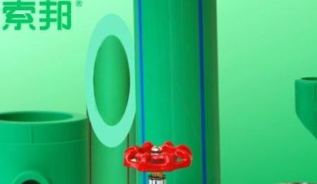 中國管子十大品牌合集,總有一個合適你的牌子! 中國管子十大品牌合集,總有一個合適你的牌子!