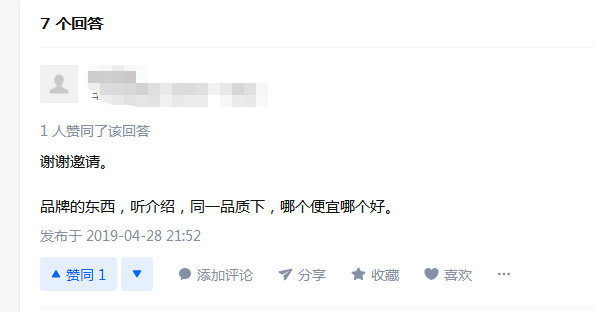 日豐管好還是天力管好？這回答也太接地氣了吧！