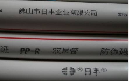 真日豐管和假日豐管圖片區(qū)別!對(duì)比后,才發(fā)現(xiàn)太明顯! 真日豐管和假日豐管圖片區(qū)別!對(duì)比后,才發(fā)現(xiàn)太明顯!