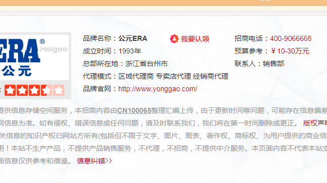 廣西公元管道總代理需要多少錢？公元管道有什么服務？