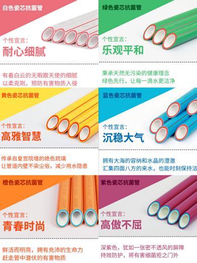 日豐ppr瓷芯抗菌三層管結實嗎?質量怎么樣? 日豐ppr瓷芯抗菌三層管結實嗎?質量怎么樣?