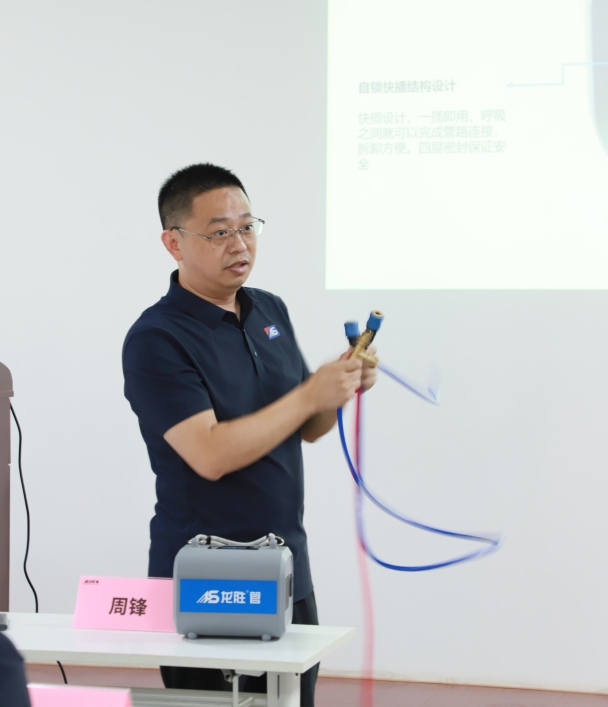 逆勢破局,聚力前行!龍勝管2025上半年度營銷會議圓滿落幕! 逆勢破局,聚力前行!龍勝管2025上半年度營銷會議圓滿落幕!